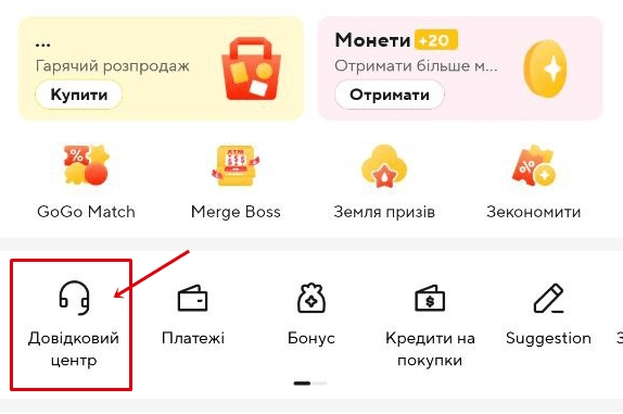 Довідковий Центр Аліекспрес