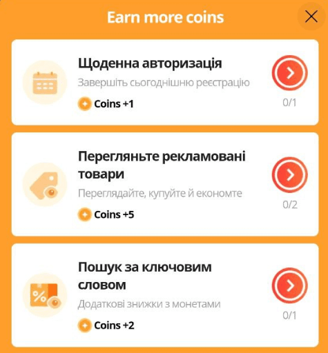 Завдання в мобільному додатку